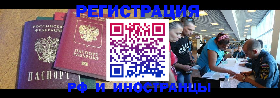 пропишу в квартире в Череповце