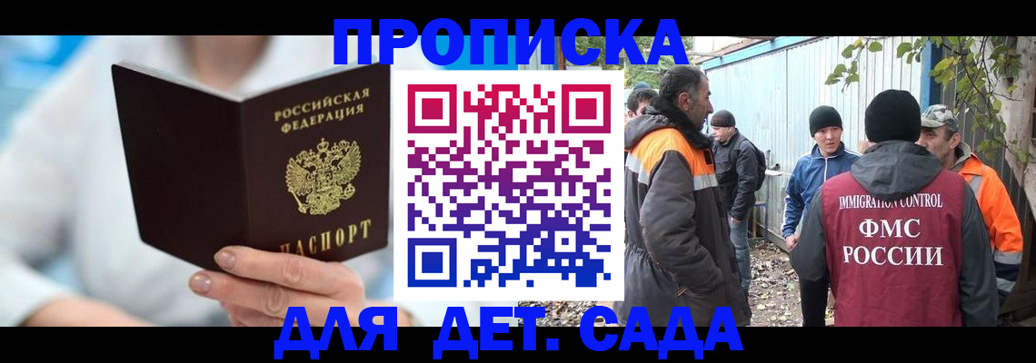 регистрация в Череповце