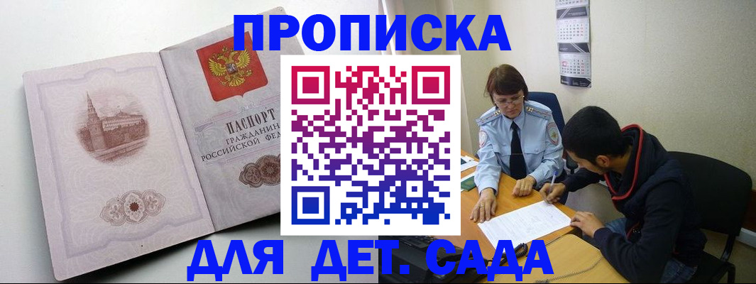 регистрация в Череповце