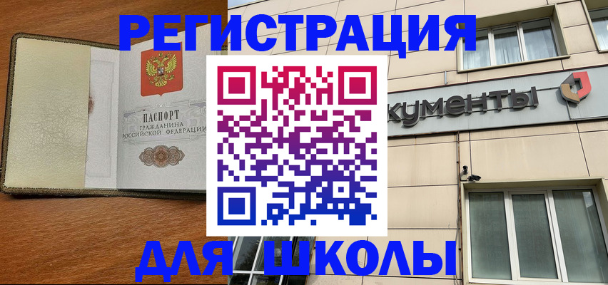 прописка поиск в Череповце